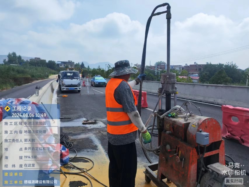 冕宁地基沉降注浆加固材料有哪些