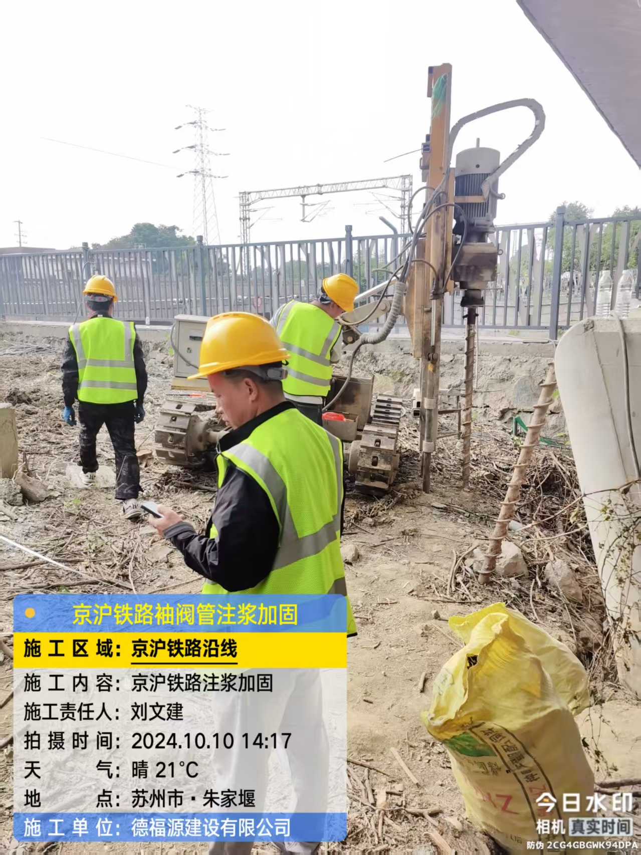 冕宁袖阀管注浆工艺