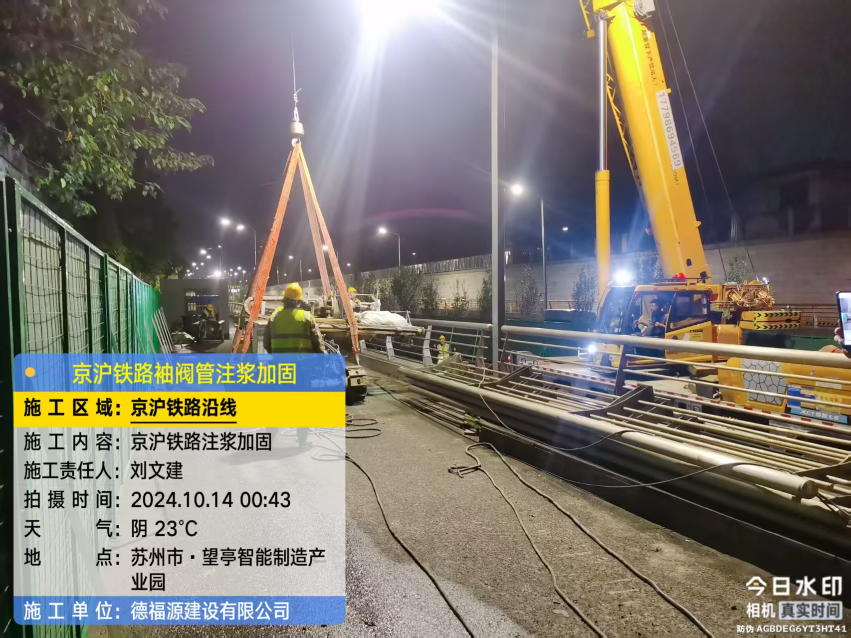 冕宁厂房地面沉降加固办法